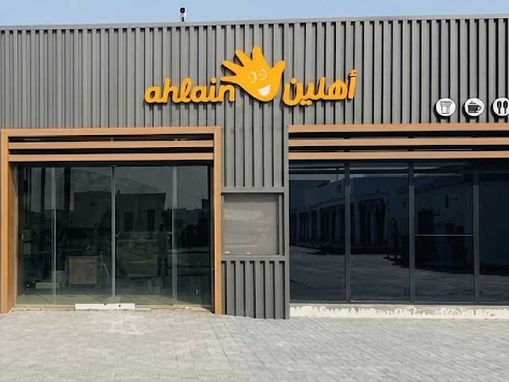 Ahlain Convenience Store