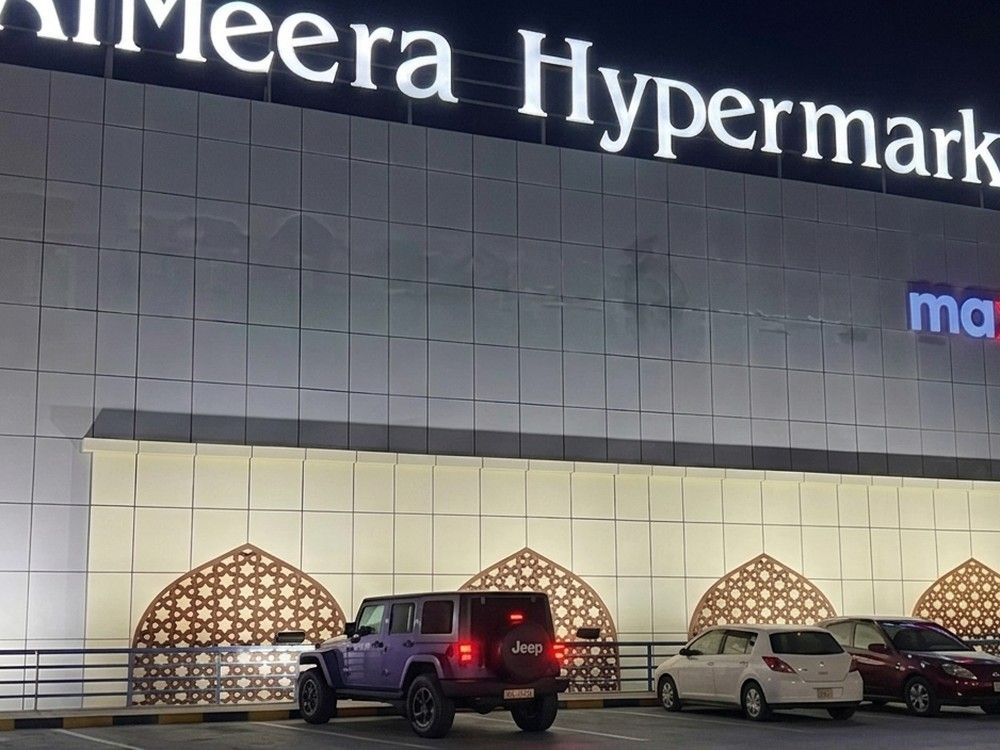 Al Meera Hypermarket