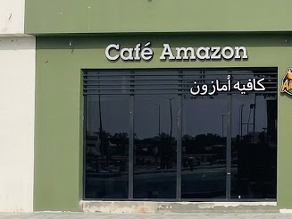 Cafe Amazon