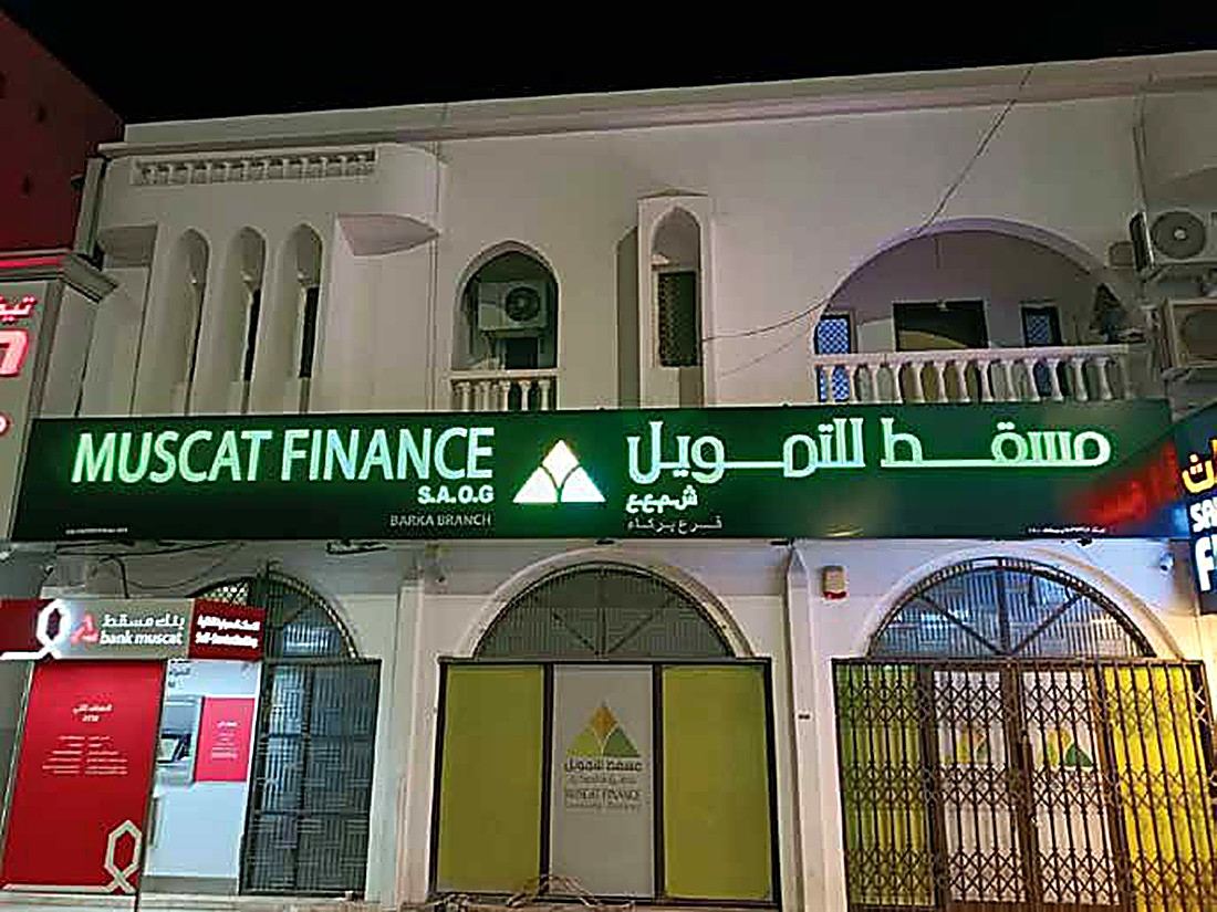 Muscat Finance - Barka